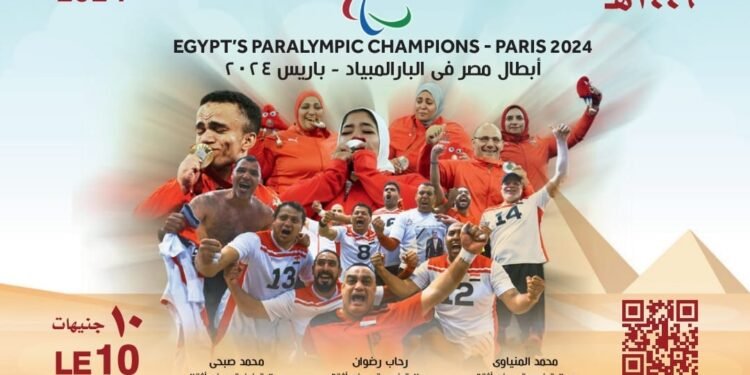 “البريد المصري”.. يصدر بطاقة تذكارية لـ(أبطال مصر الحائزين على ميداليات في دورة الألعاب البارالمبية باريس ٢٠٢٤)
