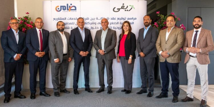 شركة خدمات المشاريع المتناهية الصغر-“ريفي” توقع اتفاقية تعاون استراتيجية مع شركة “ضامن للمدفوعات الإلكترونية