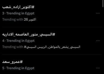 هاشتاج حكايات الابطال يتصدر قائمة الأكثر تداولا علي مواقع التواصل الاجتماعي في مصر والسعودية والامارات وقطر والعالم