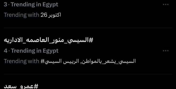 هاشتاج حكايات الابطال يتصدر قائمة الأكثر تداولا علي مواقع التواصل الاجتماعي في مصر والسعودية والامارات وقطر والعالم