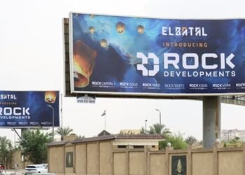 «البطل» تستعد لإطلاق «Rock Developments» ذراعها الجديدة للتطوير العقاري بالسوقين المحلي والخارجي 