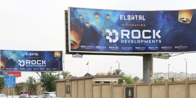 «البطل» تستعد لإطلاق «Rock Developments» ذراعها الجديدة للتطوير العقاري بالسوقين المحلي والخارجي 