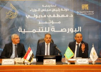 البورصة المصرية تعقد النسخة التاسعة من مؤتمر البورصة للتنمية بالشرقية بحضور المحافظ
