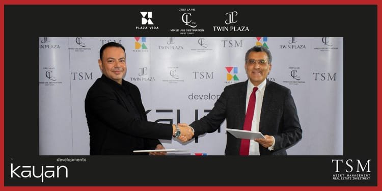 «كيان للتطوير» تتعاقد مع «TSM» لإدارة وتسكين علامات تجارية رائدة في أكثر من 7 مشروعات بغرب القاهرة