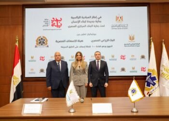 البنك الزراعي المصري يوقع برتوكول تعاون مع هيئة الإسعاف لتطوير 100 نقطة إسعاف بمحافظات الصعيد