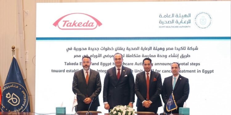 تاكيدا مصر و الرعاية الصحية يعلنان خطوات محورية لإنشاء وحدة ممارسة متكاملة لعلاج الاورام