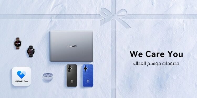 start of HUAWEI’s service giving season provides an opportunity to benefit from modern technology