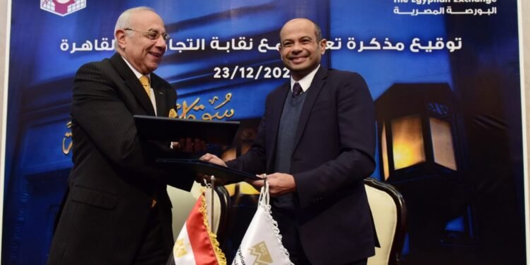 البورصة المصرية توقع بروتوكول تعاون مع نقابة تجاريين القاهرة