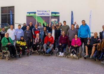 بنك نكست يشارك في مبادرة البنك المركزي لليوم العالمي لذوي الهمم