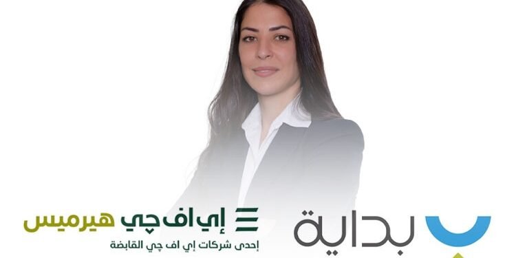 هيرميس تعلن إتمام سندات توريق بقيمة 1,78 مليار جنيه لصالح شركة «بداية للتمويل العقاري»