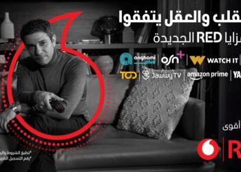 ڤودافون مصر تؤكد مكانتها كشركة رائدة في توفير محتوى ترفيهي استثنائي ومزايا غير مسبوقة لعملاء ڤودافون RED
