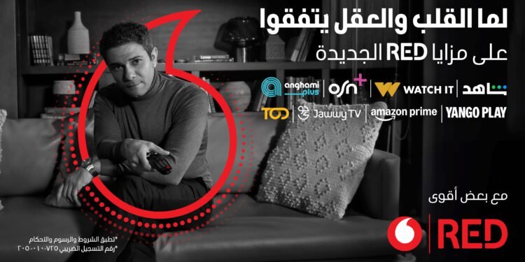ڤودافون مصر تؤكد مكانتها كشركة رائدة في توفير محتوى ترفيهي استثنائي ومزايا غير مسبوقة لعملاء ڤودافون RED