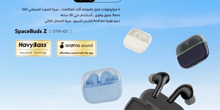 أورايمو تطلق سماعات SpaceBuds Z في مصر.. الارتقاء بتجربة الصوت لجيل الشباب