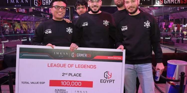 النسخة الأولى من جيميرجي مصر في البروچ تحقق تجربة فريدة في صناعة الرياضات الإلكترونية إقليمياً