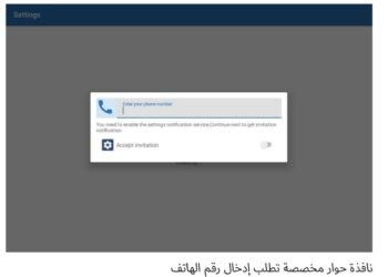 Kaspersky  detects a new stealer that lures users in with fake wedding invitations