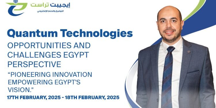 “إيجيبت تراست” راعيًا ذهبيًا لورشة عمل “تكنولوجيات الكم: الفرص والتحديات” من منظور مصري بجامعة مصر المعلوماتية 