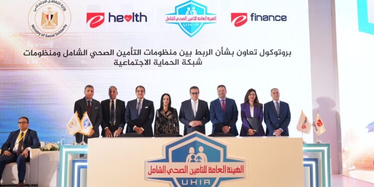 “إي فاينانس” تتوسع باستثماراتها في القطاع الصحي تماشياً مع رؤية الدولة