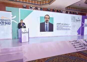 المؤتمر الإقليمي لضعاف البصر يطالب بـتفعيل قوانين الدمج