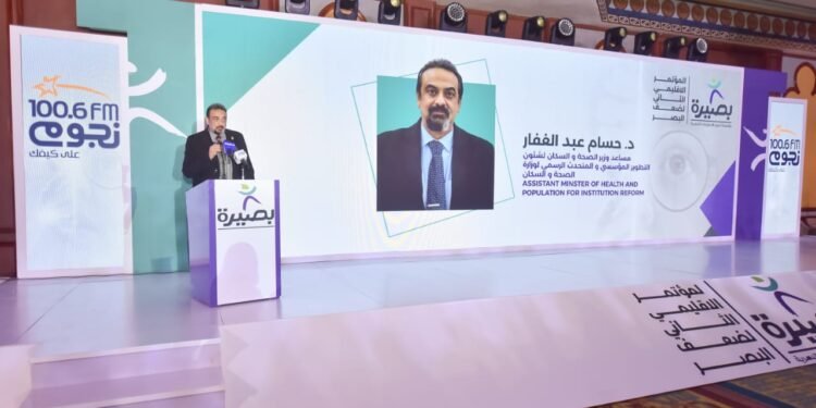 المؤتمر الإقليمي لضعاف البصر يطالب بـتفعيل قوانين الدمج