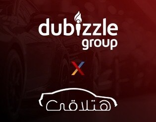 مجموعة دوبيزل’ تستحوذ على شركة ‘هتلاقي، لتبدأ حقبة جديدة لبيع وشراء السيارات عبر الإنترنت في مصر