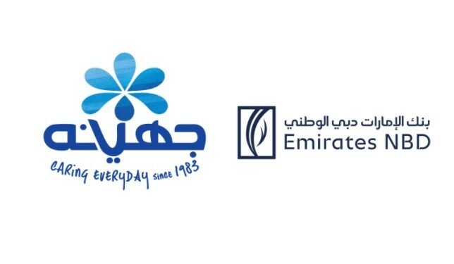 الإمارات دبي الوطني – مصر يوقع عقد تمويل استراتيجي مع مجموعة جهينه بقيمة تتجاوز المليار جنيه