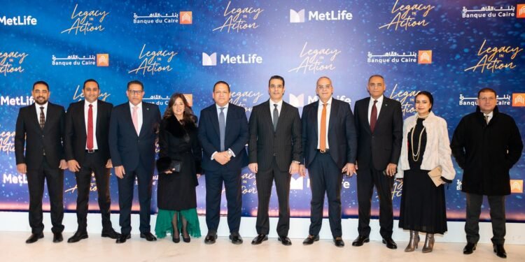 متلايف لتأمينات الحياة تحتفي بمرور عام على شراكتها مع بنك القاهرة في حفل توزيع الجوائز السنوي