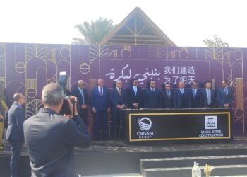 العرجاني جروب تدشن تحالف مع شركة صينية باستثمارات 5 مليار دولار