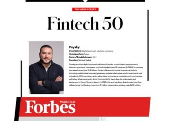 باي سكاي تحافظ على مكانتها ضمن قائمة فوربس لأقوى 50 شركة تكنولوجيا مالية في الشرق الأوسط