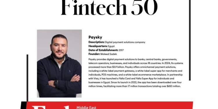 باي سكاي تحافظ على مكانتها ضمن قائمة فوربس لأقوى 50 شركة تكنولوجيا مالية في الشرق الأوسط