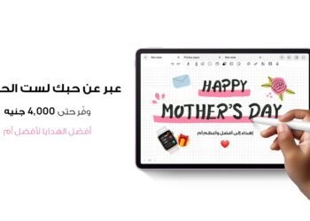 ارتق بتجربة عيد الأم مع HUAWEI nova 13 series: عروض خاصة على منتجات التكنولوجيا الرائدة