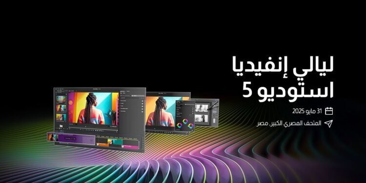 انطلاق “ليالي إنفيديا استوديو 5 ” وجيل جديد من حلول الإبداعية لصناع المحتوى