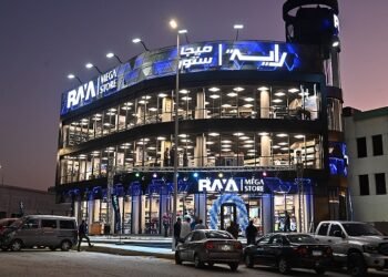 راية القابضة تسجل أرباحاً قياسية في عام 2024