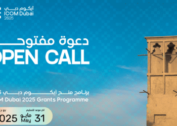 آيكوم دبي 2025″ يُطلق برنامج مِنَح المشاركة الخاص بمنطقة الشرق الأوسط وأفريقيا وجنوب آسيا