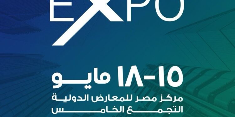 انطلاق النسخة الأولى من معرض ومؤتمر The Real Estate Expo خلال الفترة من 15 إلى 18 مايو بمشاركة كبرى شركات التطوير العقاري 