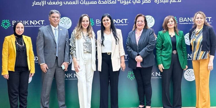 مؤسسة بنك نكست للتنمية المجتمعية ومؤسسة ميرفت سلطان توقعان بروتوكول تعاون لإطلاق قوافل طبية