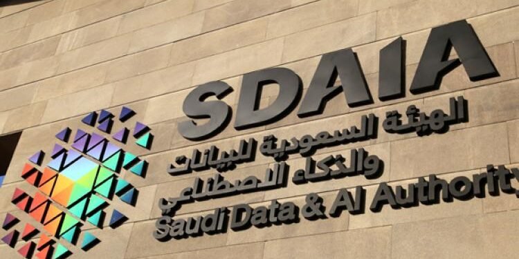 السعودية تشارك في منتدى اليونسكو العالمي الثالث لأخلاقيات الذكاء الاصطناعي