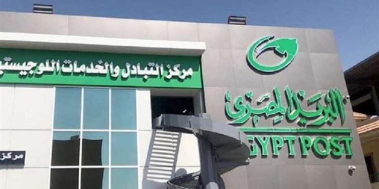 “البريد المصري”.. يعلن توقفًا مؤقتًا للأنظمة المالية.. ضمن إجراءات إغلاق السنة المالية “٢٠٢٤ – ٢٠٢٥”
