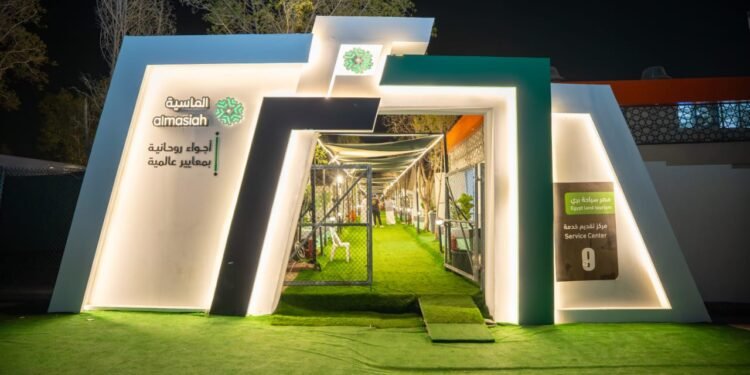 الماسية تسلّم مخيمات عرفة ومنى للشركات ، وإشادة مصرية بتميز الخدمات والتجهيزات