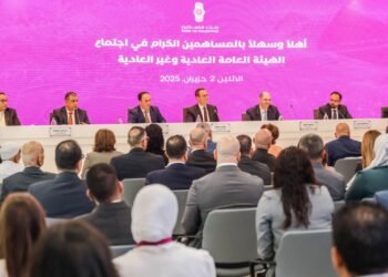 الهيئة العامة لبنك فلسطين تصادق على رفع رأس المال إلى 350 مليون دولار