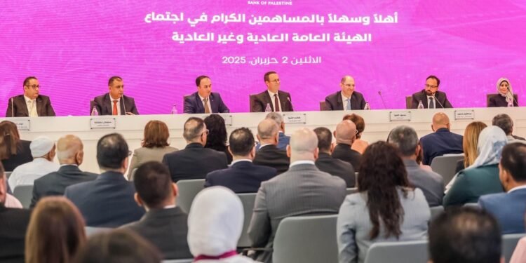 الهيئة العامة لبنك فلسطين تصادق على رفع رأس المال إلى 350 مليون دولار