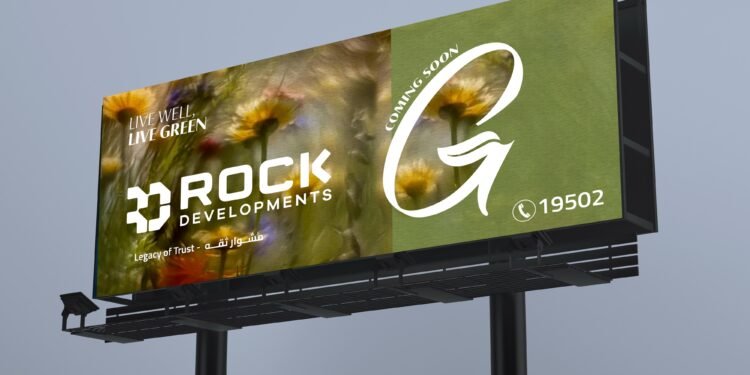 شركة “Rock Developments” تستعد لإطلاق أحدث مشروعاتها في هليوبوليس الجديدة بمساحات خضراء تتجاوز 85%