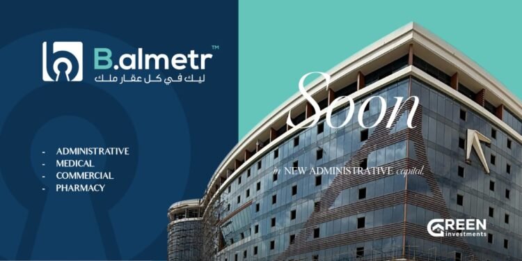 شركة “Green investment” تطلق منصة “B almetr” الملاذ الآمن للاستثمار العقاري الجزئي في مصر