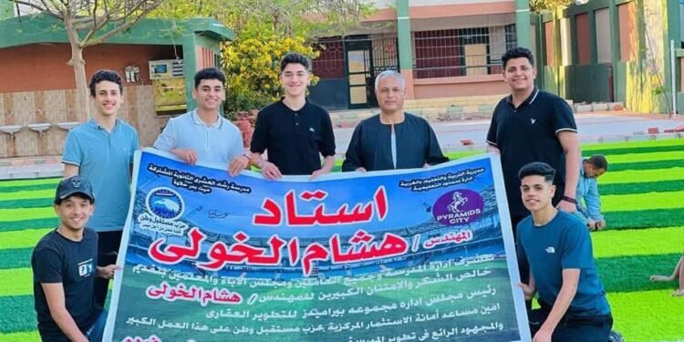 السبت المقبل.. افتتاح ملعب “م. هشام الخولي” وتكريم المتفوقين بميت بدر حلاوة