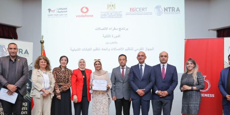 ڤودافون مصر تتعاون مع وزارة الشباب والرياضة والجهاز القومي لتنظيم الاتصالات في مبادرة “سفراء الاتصالات”
