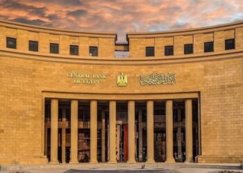 المركزي يقرر تثبيت أسعار الفائدة دون تغيير