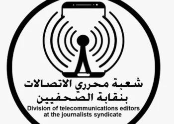 شعبة صحفيي الاتصالات تطالب بإغلاق تطبيقات الدردشة التي تنشر الفجور وتستغل الفتيات في الدعارة الإلكترونية