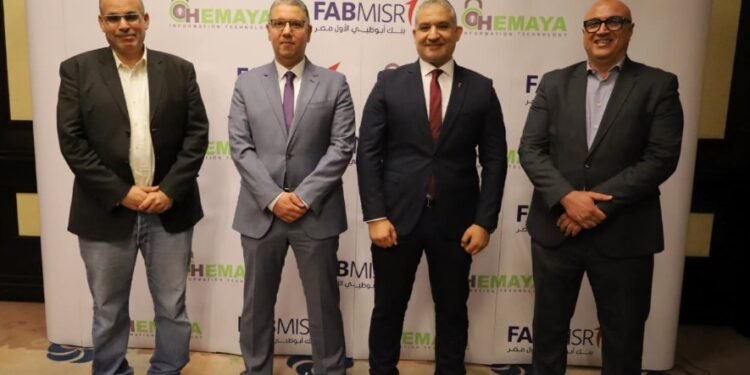 بنك أبوظبي الأول مصر يُطلق أداة IAM بالتعاون مع “حماية لتقنية المعلومات