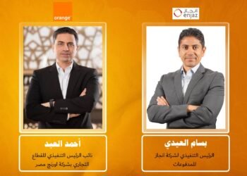 إعفاء كامل من رسوم التحويل الدولي من السعودية إلى مصر وكاش باك بقيمة 500 جنيه للمستلم  «