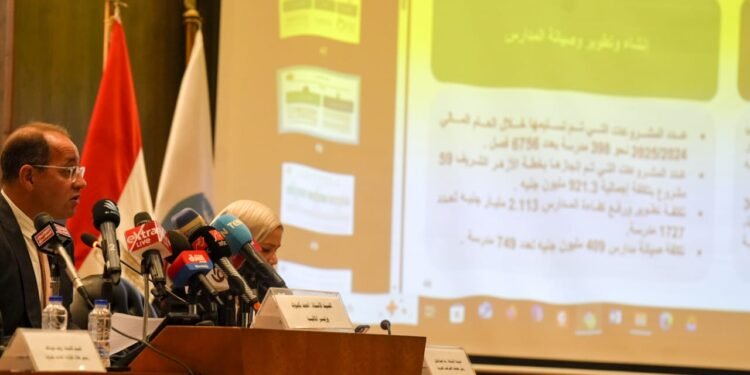 كجوك.. فى مؤتمر صحفي: نعمل على تخفيف الأعباء عن المواطنين والمستثمرين.. فى إطار رؤية متكاملة للنمو والتنمية