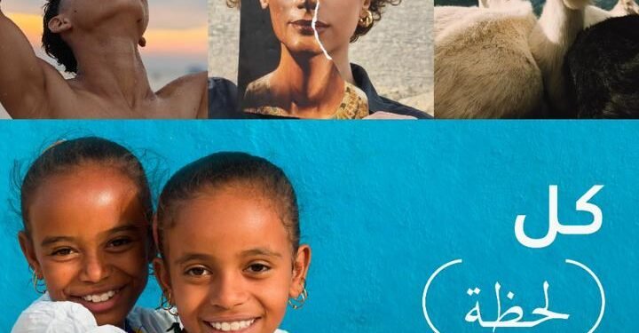 Oppo Photography Awards 2025 Empower a New Generation of Creators with the Theme “Super Every Moment*